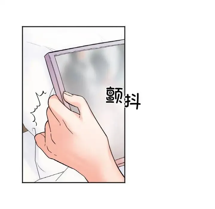 她才不是我姐姐 - 第8話 - page 63