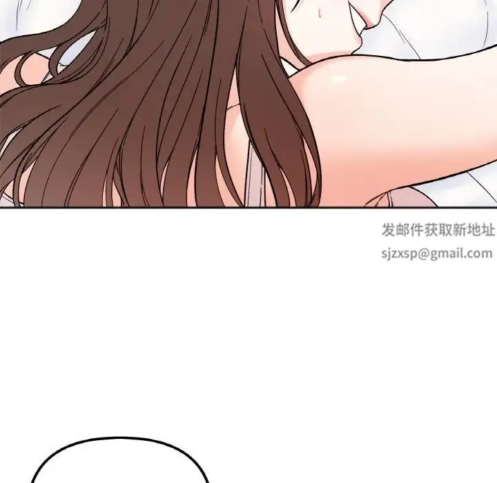 她才不是我姐姐 - 第8話 - page 107