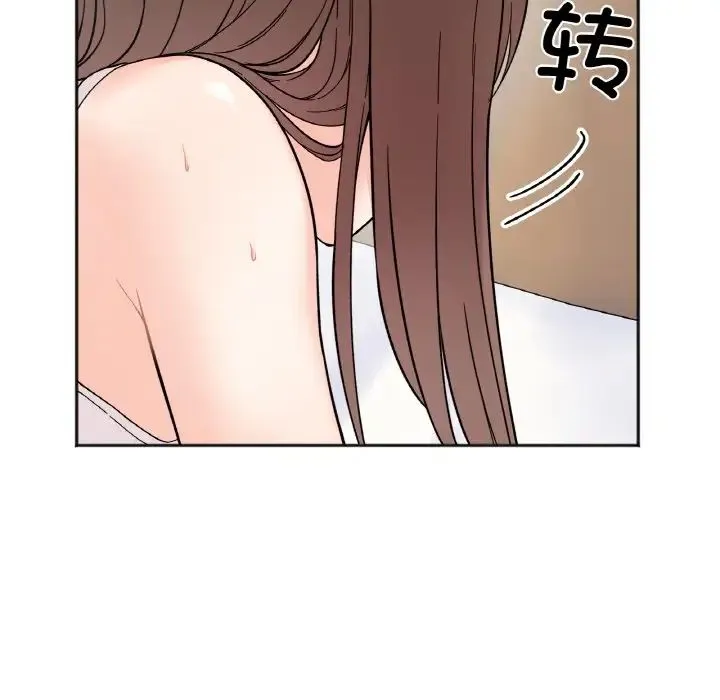 她才不是我姐姐 - 第8話 - page 126