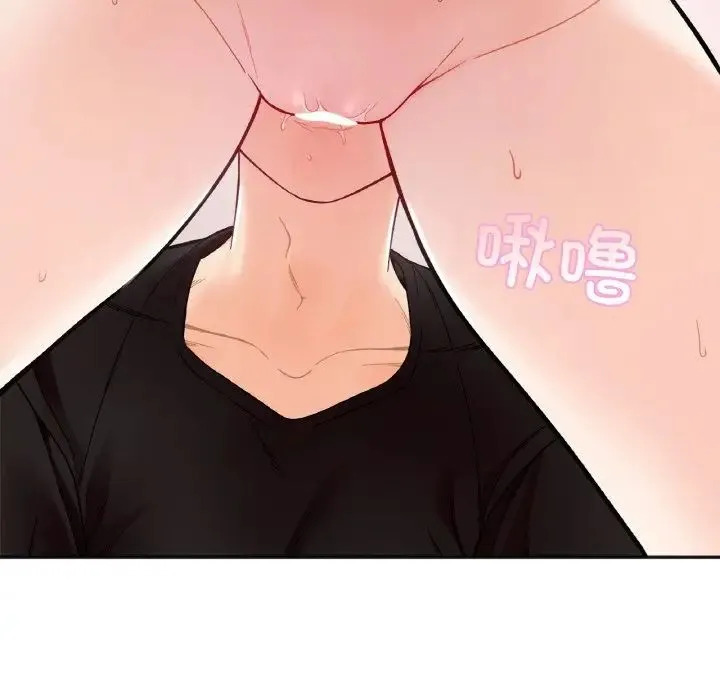 她才不是我姐姐 - 第9話 - page 40