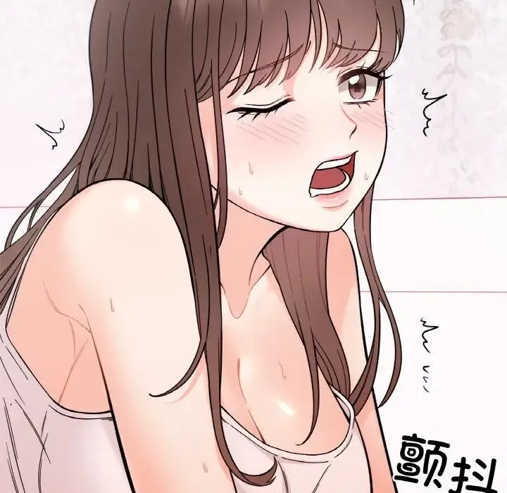 她才不是我姐姐 - 第9話 - page 42