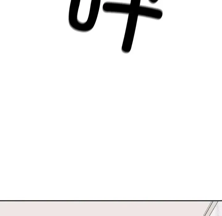 她才不是我姐姐 - 第9話 - page 52