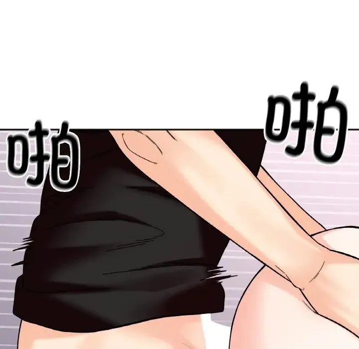 她才不是我姐姐 - 第9話 - page 78