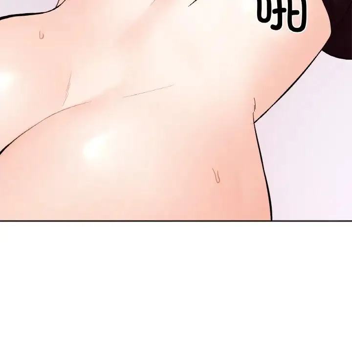 她才不是我姐姐 - 第9話 - page 86