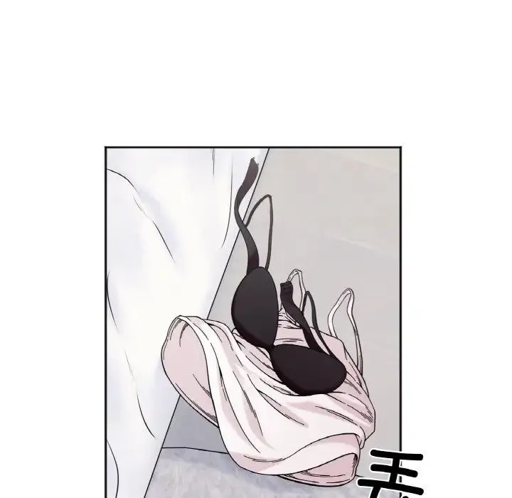 她才不是我姐姐 - 第9話 - page 87