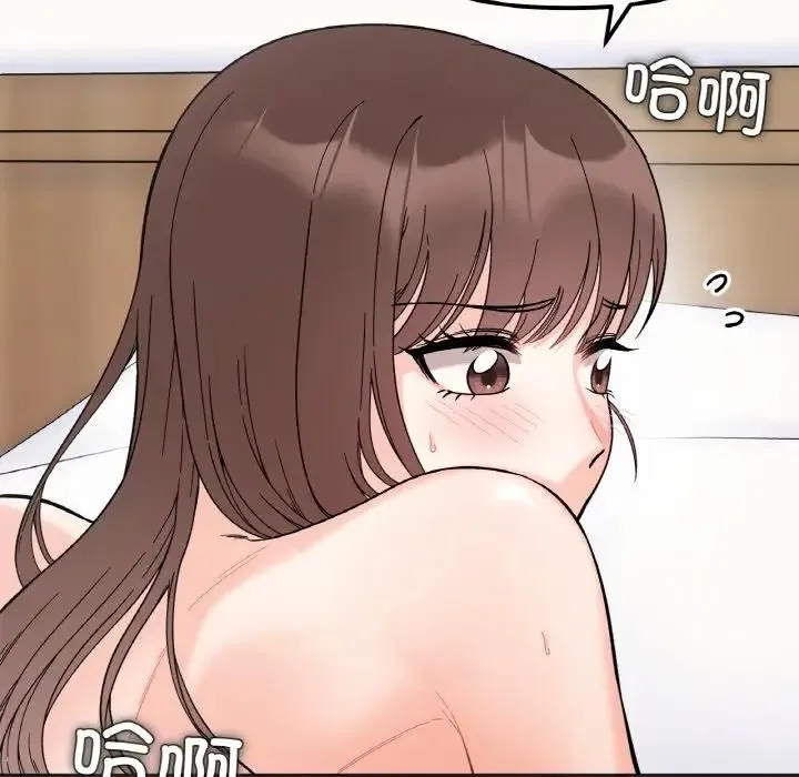 她才不是我姐姐 - 第9話 - page 89