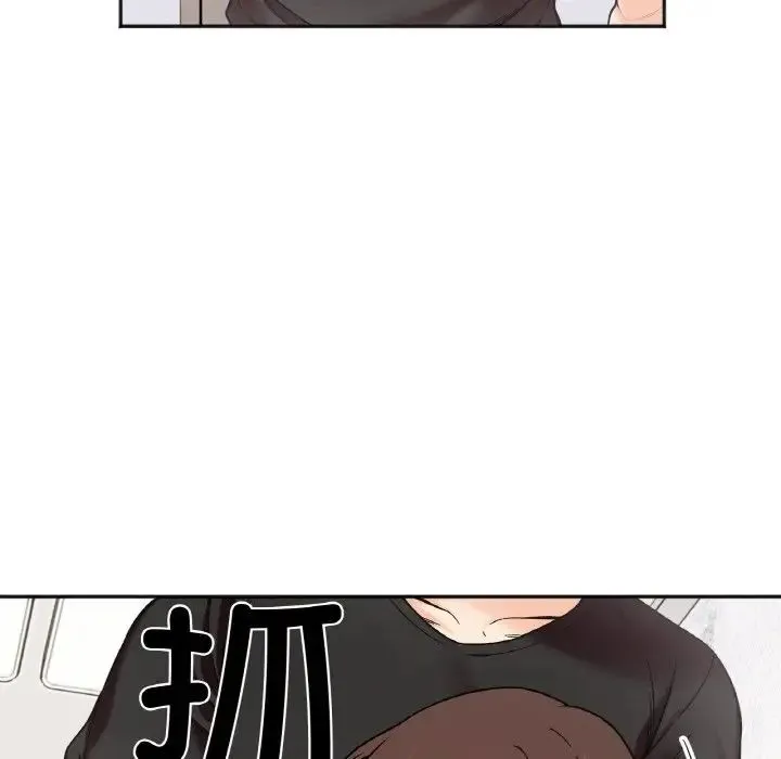 她才不是我姐姐 - 第9話 - page 108