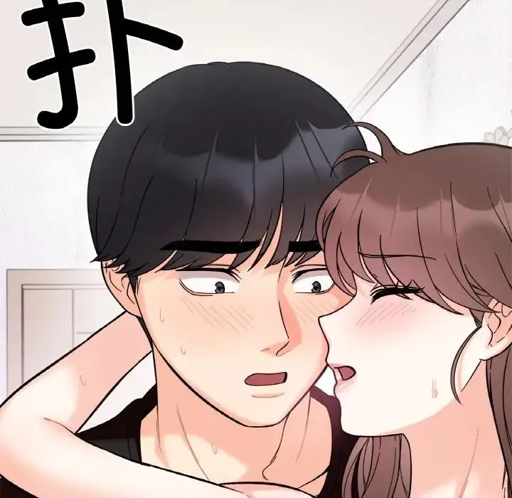 她才不是我姐姐 - 第9話 - page 134