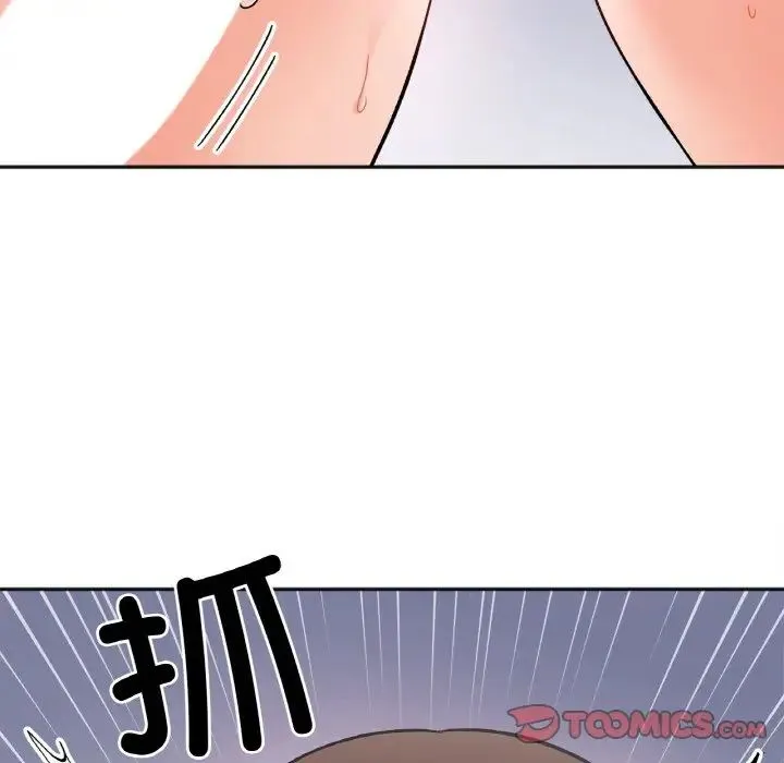 她才不是我姐姐 - 第9話 - page 138