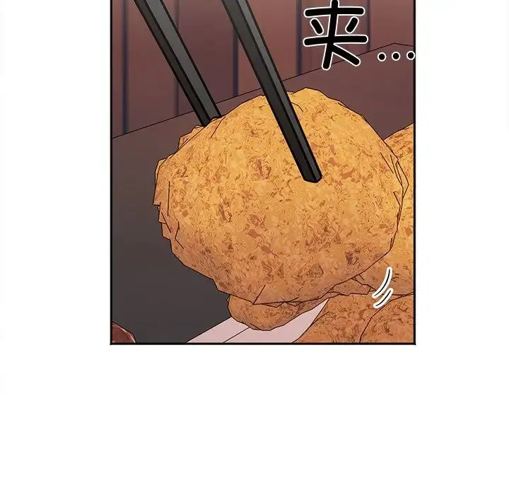 她才不是我姐姐 - 第17話 - page 7