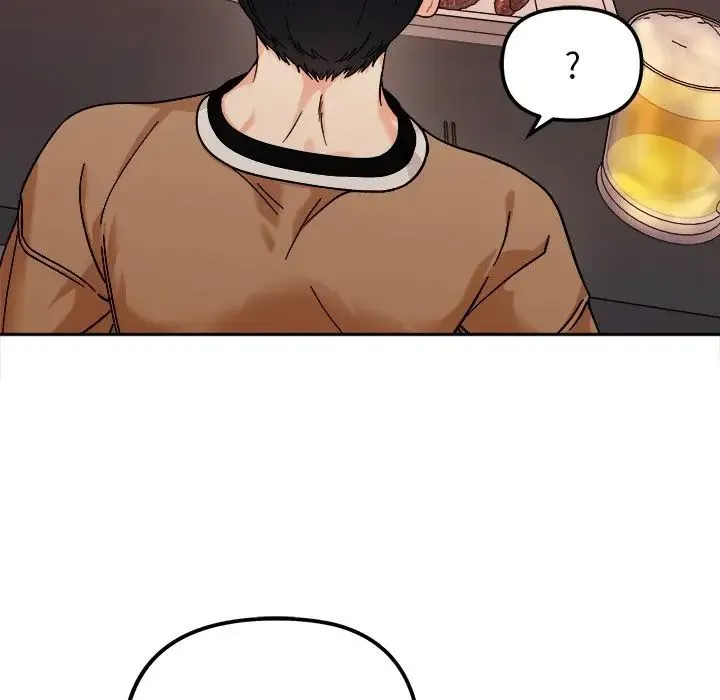 她才不是我姐姐 - 第17話 - page 17