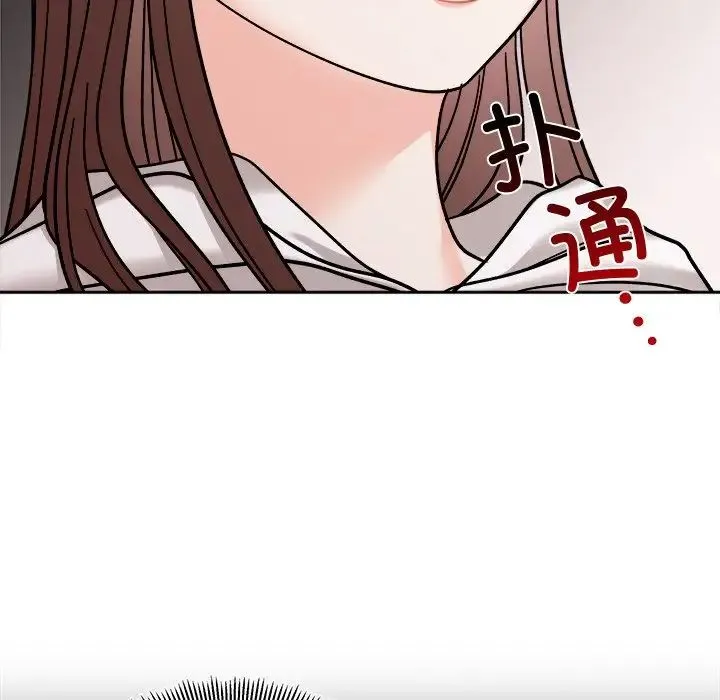 她才不是我姐姐 - 第17話 - page 48