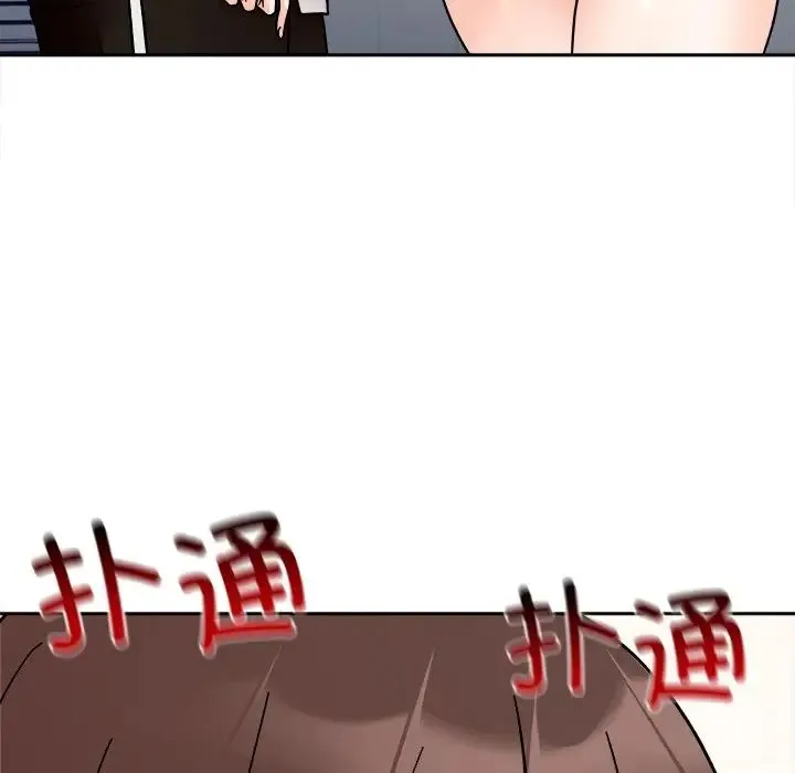 她才不是我姐姐 - 第17話 - page 59