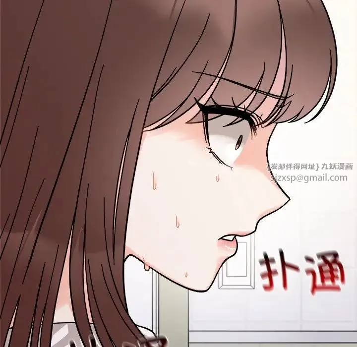 她才不是我姐姐 - 第17話 - page 60