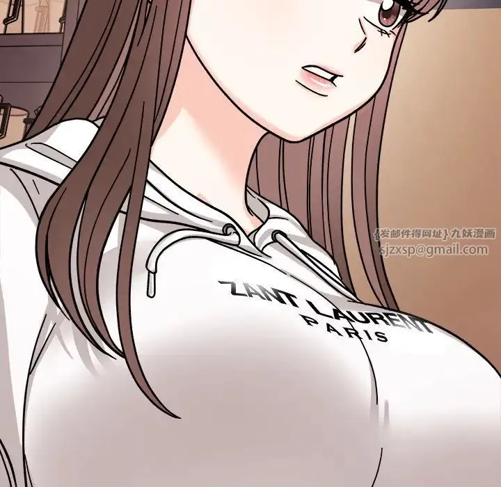 她才不是我姐姐 - 第17話 - page 92