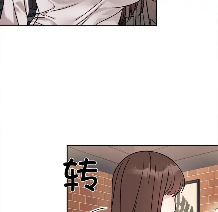 她才不是我姐姐 - 第17話 - page 115