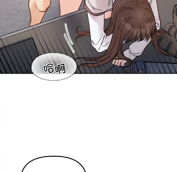 她才不是我姐姐 - 第30話 - page 30