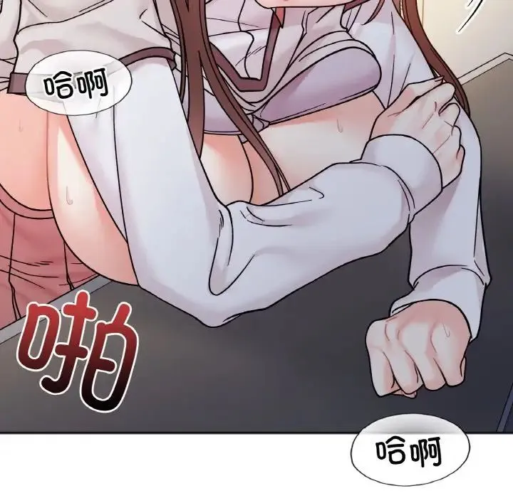 她才不是我姐姐 - 第30話 - page 32