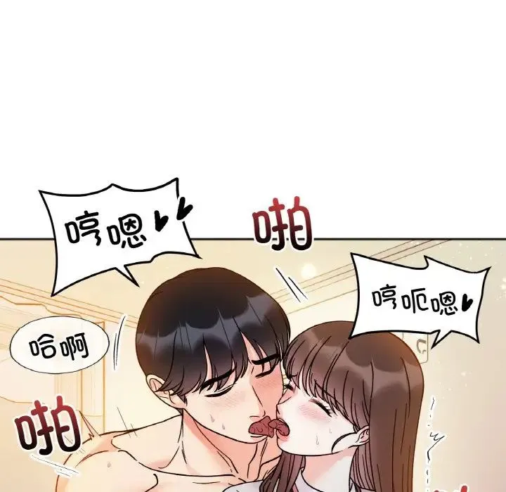她才不是我姐姐 - 第30話 - page 37