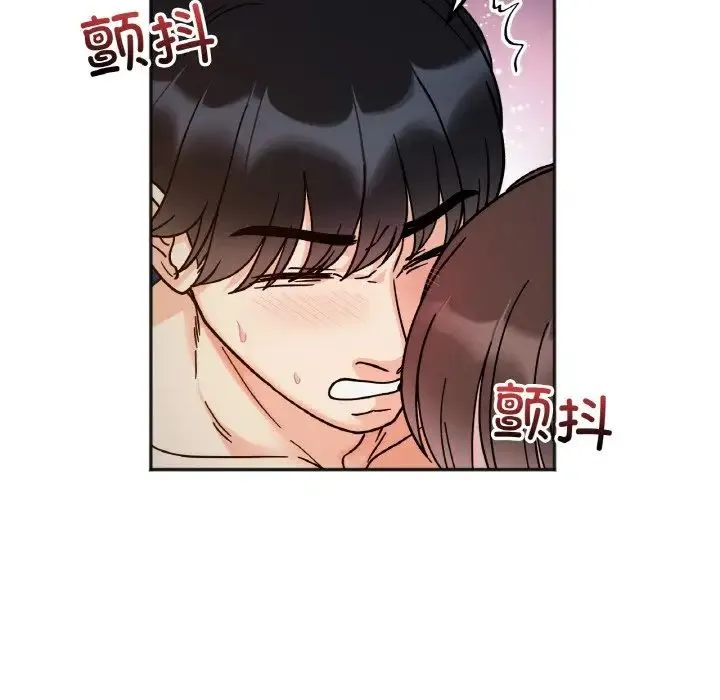她才不是我姐姐 - 第30話 - page 40
