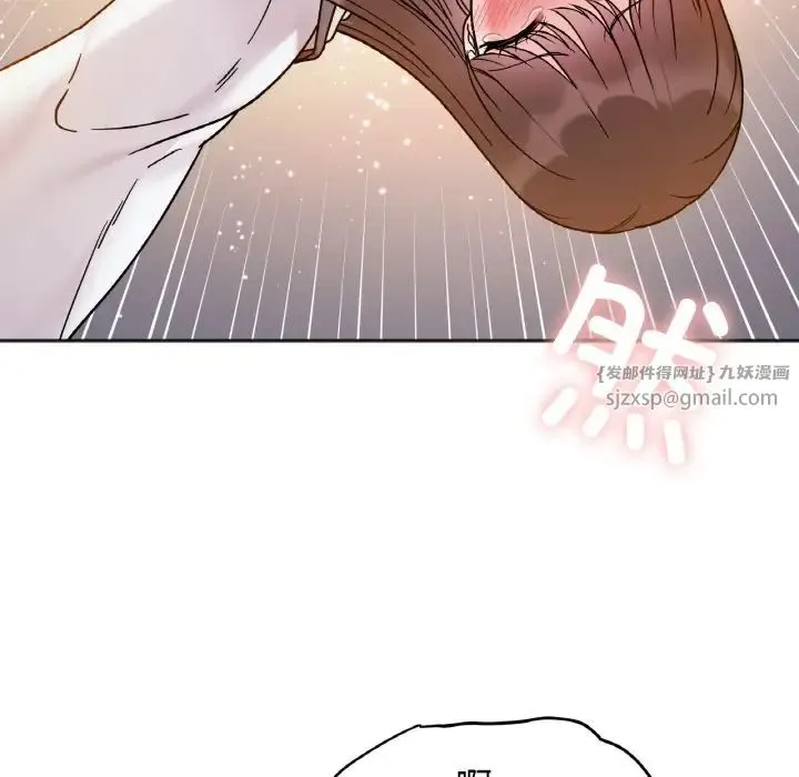 她才不是我姐姐 - 第30話 - page 43