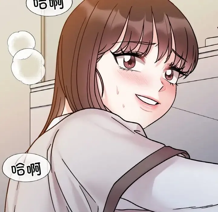 她才不是我姐姐 - 第30話 - page 50