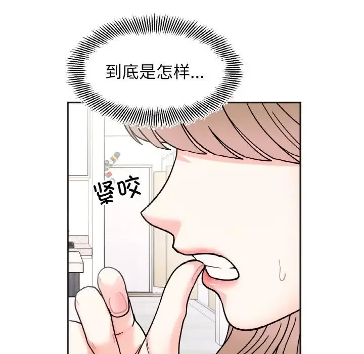她才不是我姐姐 - 第30話 - page 64