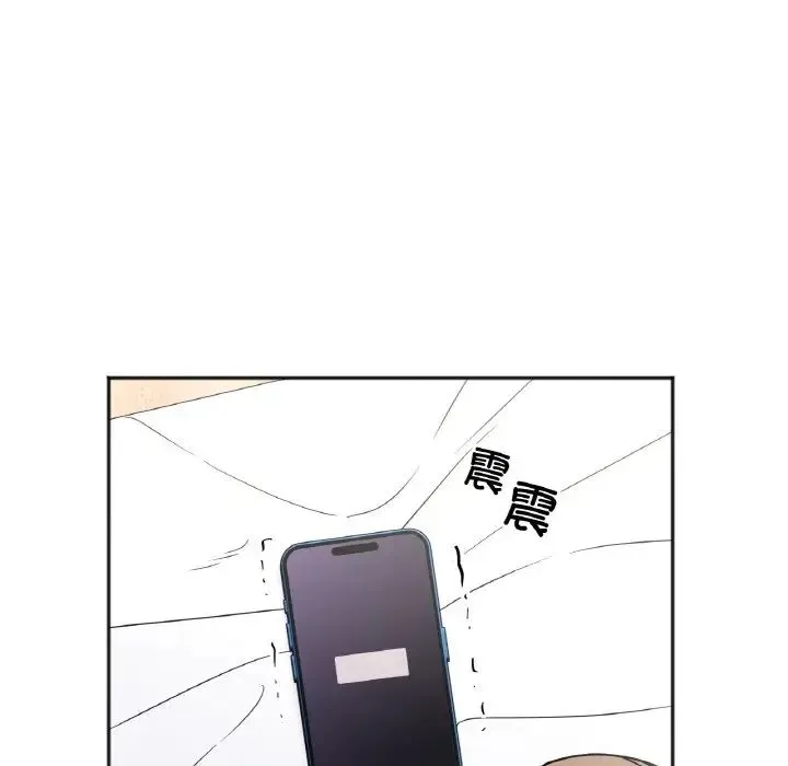 她才不是我姐姐 - 第30話 - page 68