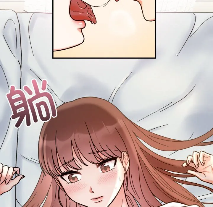 她才不是我姐姐 - 第38話 - page 6