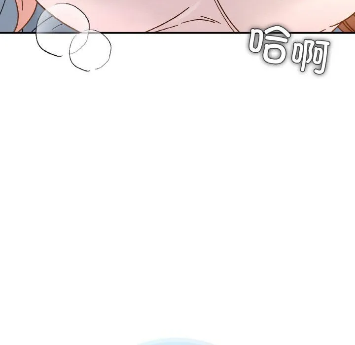 她才不是我姐姐 - 第38話 - page 13