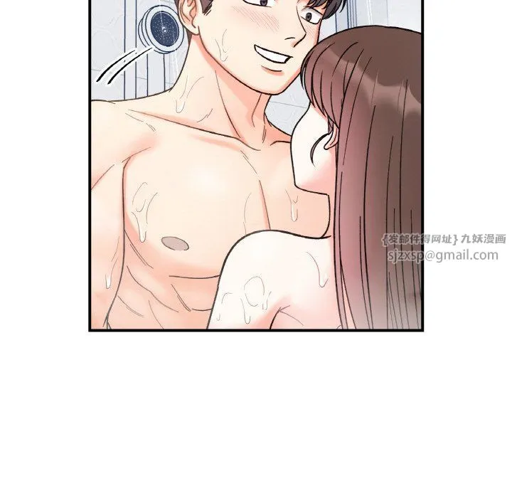 她才不是我姐姐 - 第38話 - page 32