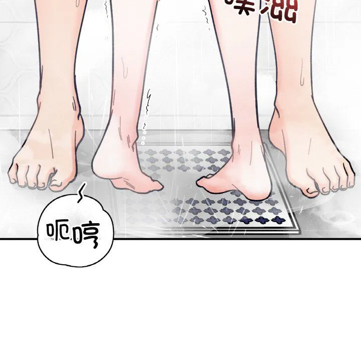 她才不是我姐姐 - 第38話 - page 47