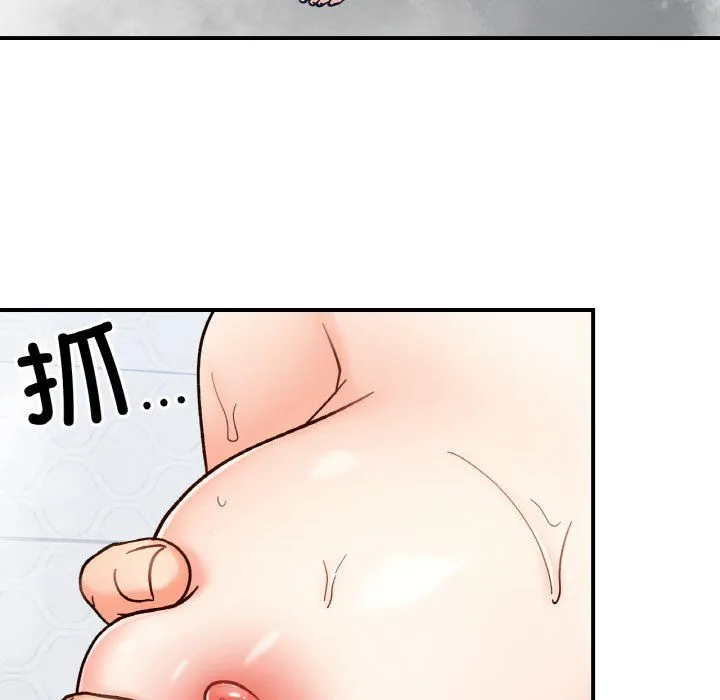 她才不是我姐姐 - 第38話 - page 52