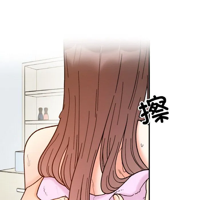 她才不是我姐姐 - 第38話 - page 79