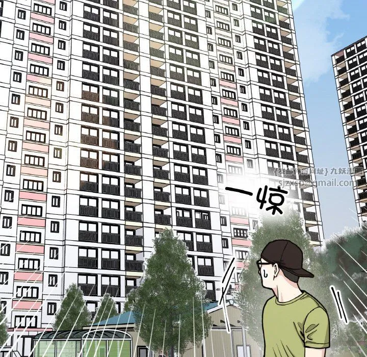 她才不是我姐姐 - 第38話 - page 114