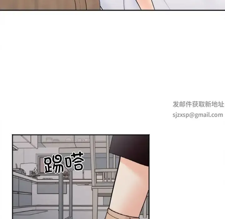 她才不是我姐姐 - 第10話 - page 30