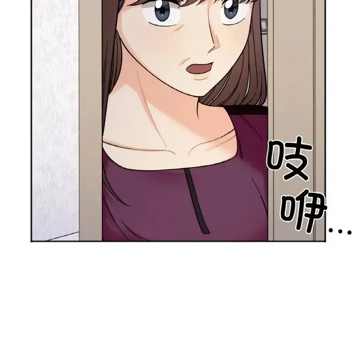 她才不是我姐姐 - 第10話 - page 36