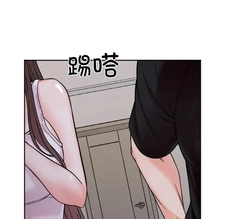 她才不是我姐姐 - 第10話 - page 56