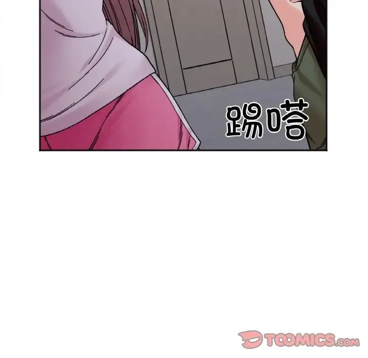 她才不是我姐姐 - 第10話 - page 57