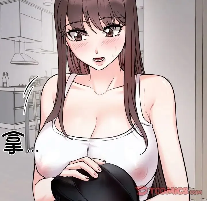她才不是我姐姐 - 第10話 - page 63