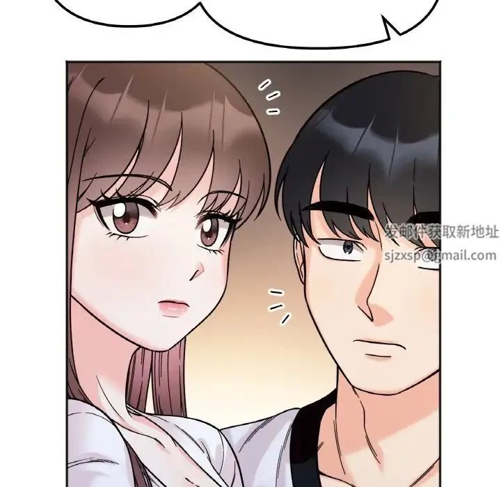 她才不是我姐姐 - 第10話 - page 77