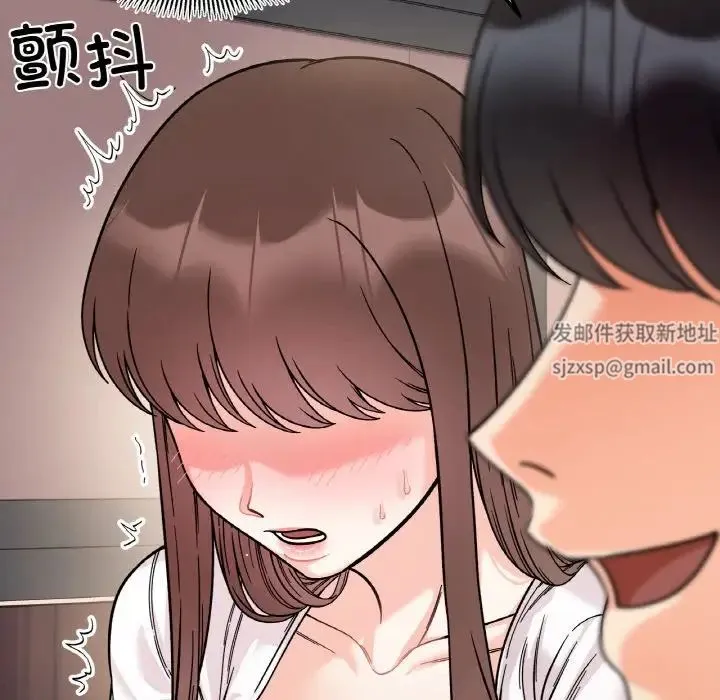 她才不是我姐姐 - 第10話 - page 118