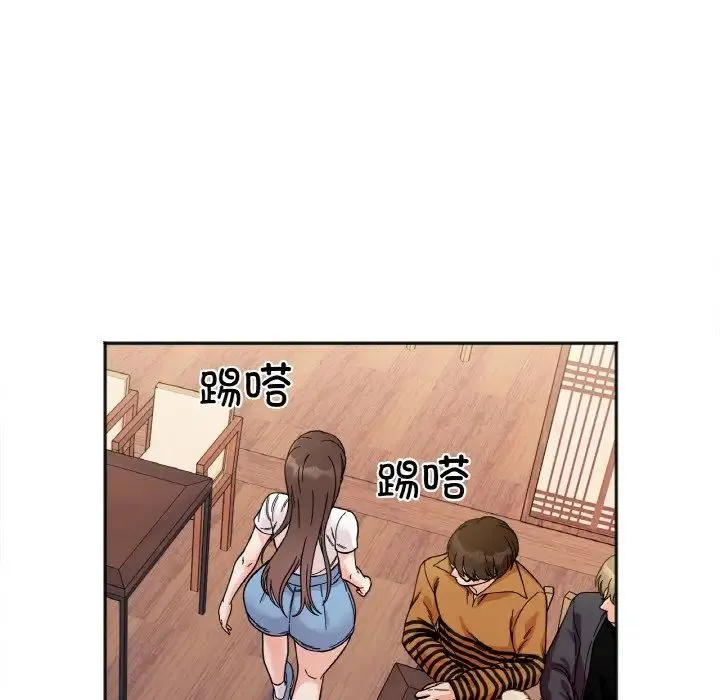 她才不是我姐姐 - 第10話 - page 144