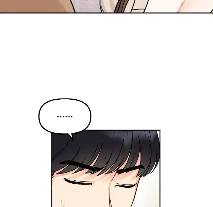 她才不是我姐姐 - 第24話 - page 31