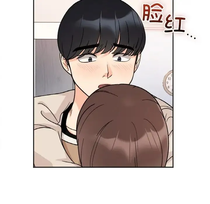 她才不是我姐姐 - 第24話 - page 49