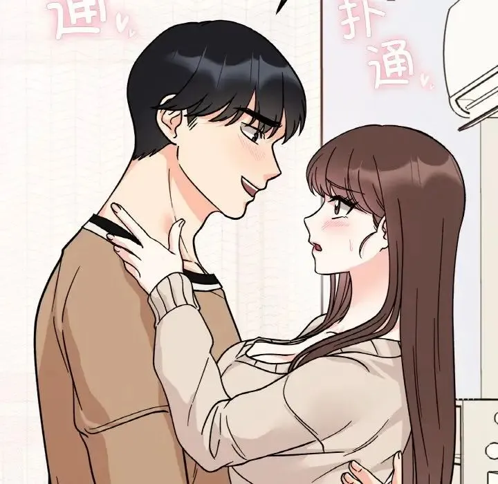 她才不是我姐姐 - 第24話 - page 58