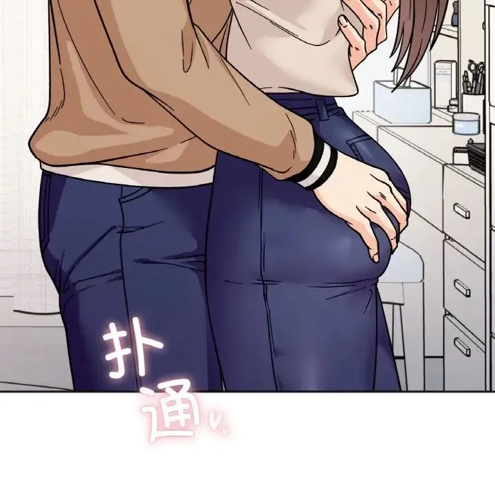 她才不是我姐姐 - 第24話 - page 59