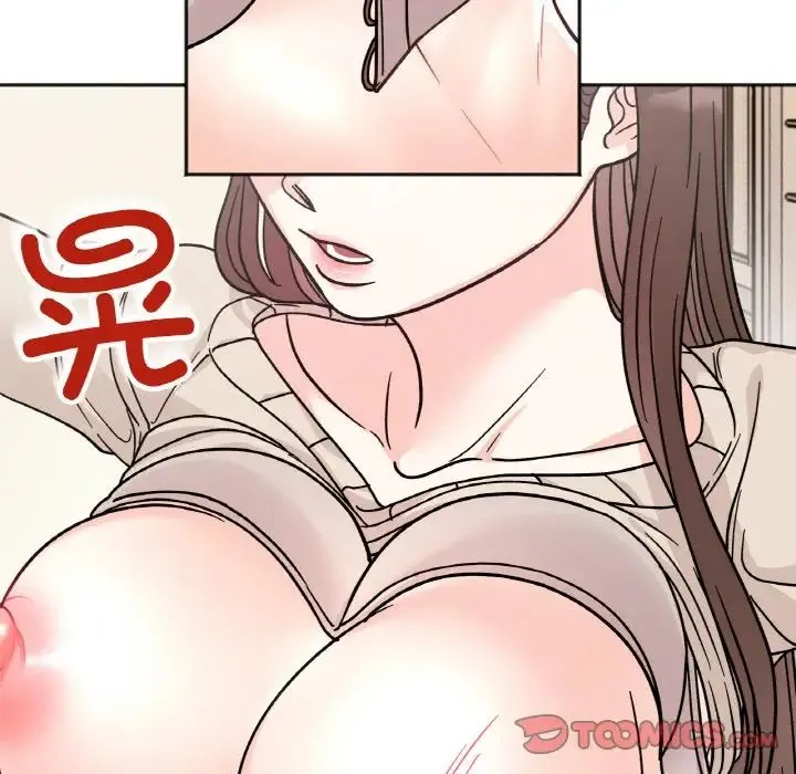 她才不是我姐姐 - 第24話 - page 81