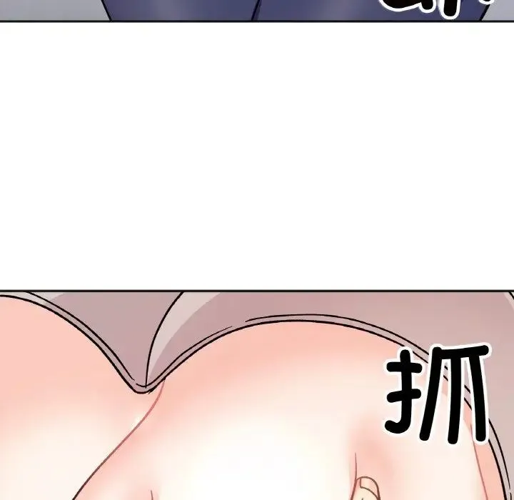 她才不是我姐姐 - 第24話 - page 83