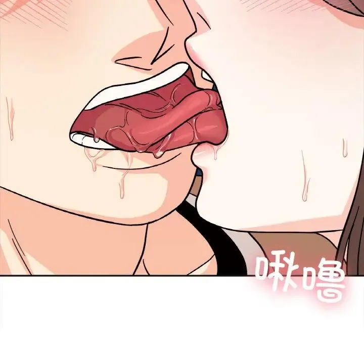 她才不是我姐姐 - 第24話 - page 90